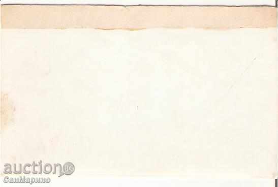 Map Bulgaria Rila Monastery 43 * with price 0.90 BGN | € 0.46