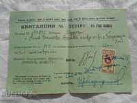 Primirea № 329 169 OTA A DOUA MILIONA