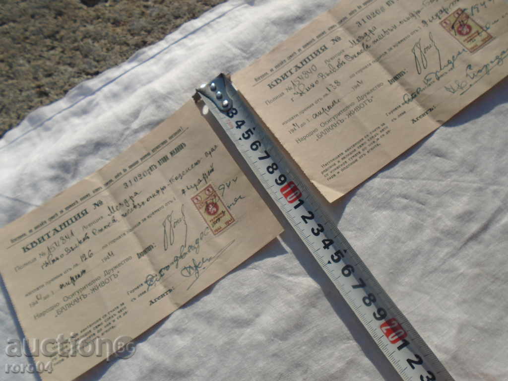 Παράδοση Παραλαβή № 310206/310207 ΟΤΑ ΔΕΥΤΕΡΗ Μηλιώνα