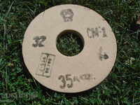 ОГРОМЕН СТАР , ЧИСТО НОВ ДИСК ЗА ШЛАЙФАНЕ