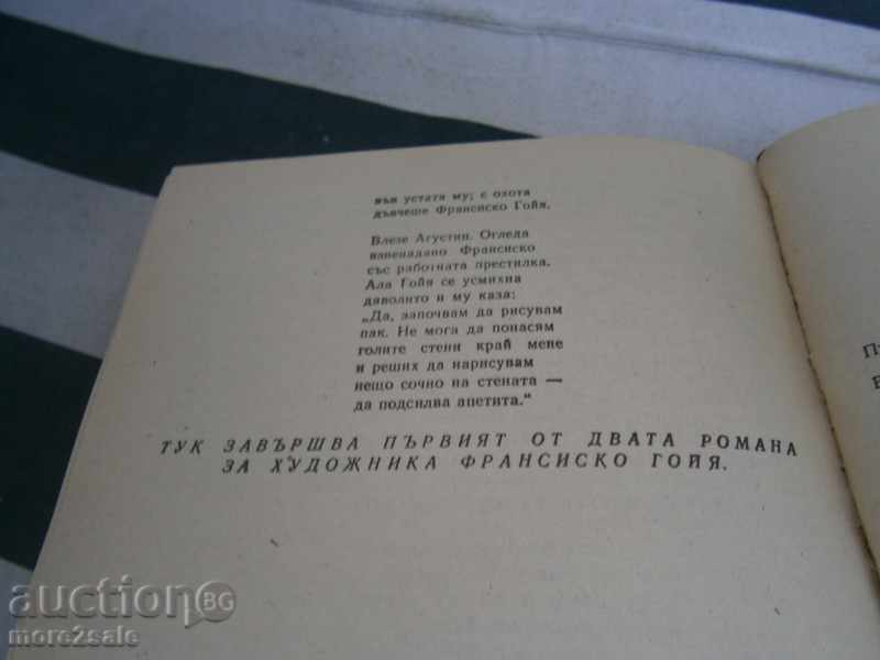 Auction LION FOYTWANGER - GOYA - 1983 - 572 PAGES Auction LION FOYTWANGER - GOYA - 1983 - 572 PAGES