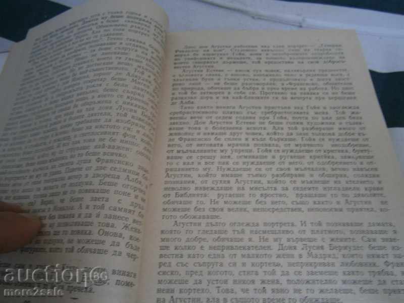 Delivery of LION FOYTWANGER - GOYA - 1983 - 572 PAGES Delivery of LION FOYTWANGER - GOYA - 1983 - 572 PAGES