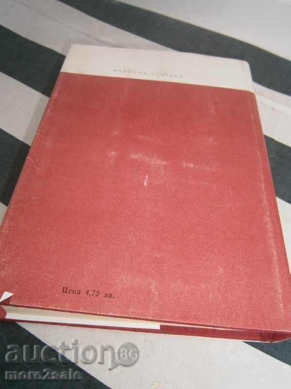 LION FOYTWANGER - GOYA - 1983 - 572 PAGES - 7 LION FOYTWANGER - GOYA - 1983 - 572 PAGES - 7