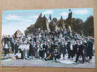 Καρτ ποστάλ της Σόφιας Vitosha Μαύρο Peak φωτογραφίας