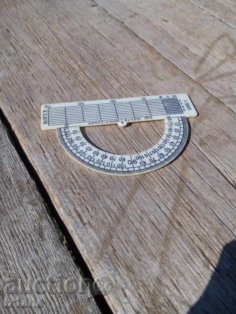 Transponder with price 5.00 BGN | € 2.56 Transponder with price 5.00 BGN | € 2.56