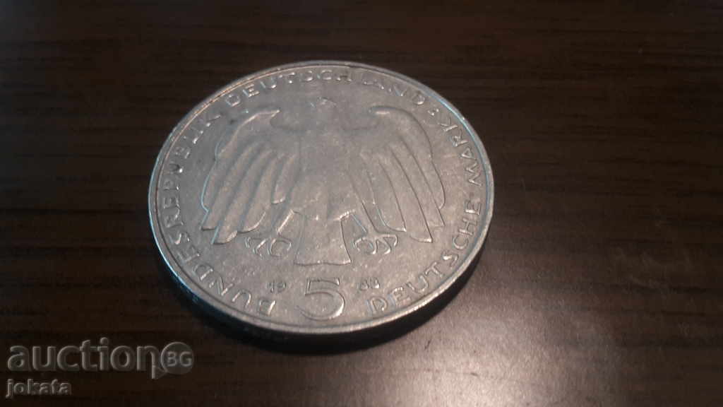 5 small mark commemorations with price 14.99 BGN | € 7.66 5 small mark commemorations with price 14.99 BGN | € 7.66