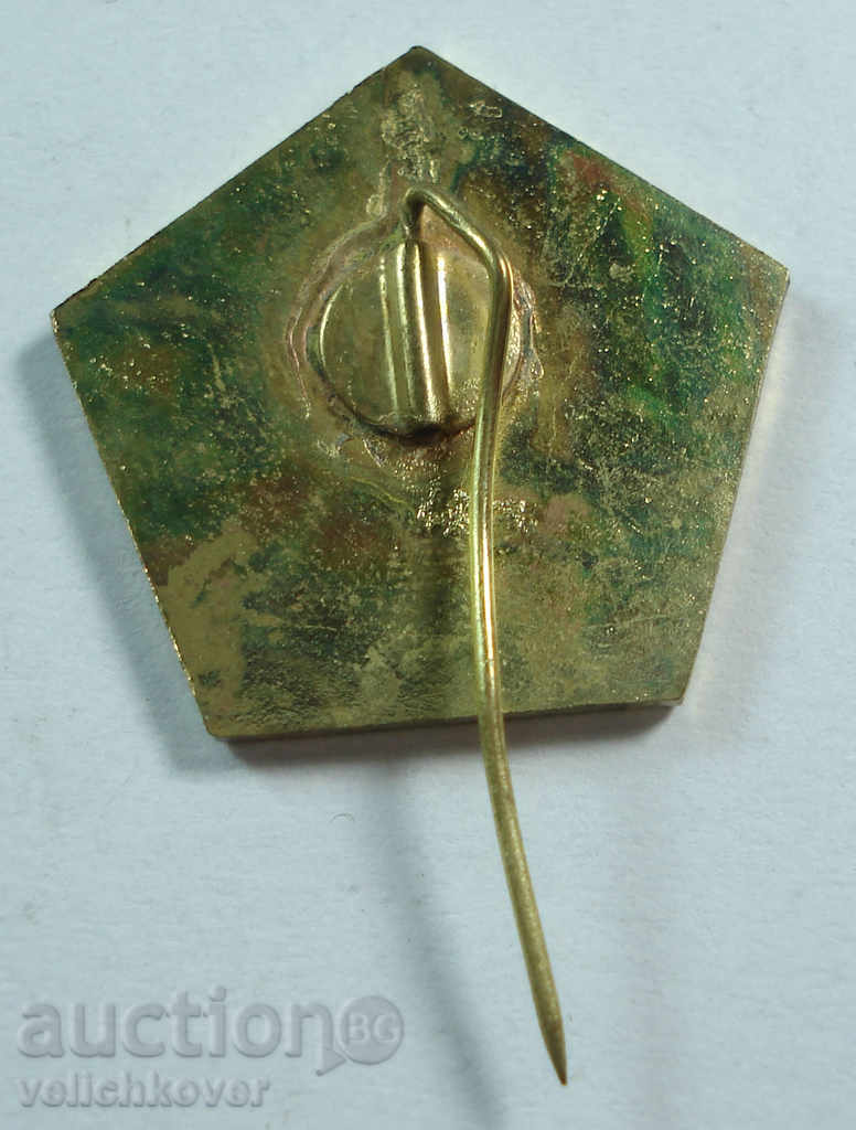 15511 СССР знак състезания СКИФ проведени в Ашхабад с цена 2.00 лв. | € 1.02 15511 СССР знак състезания СКИФ проведени в Ашхабад с цена 2.00 лв. | € 1.02