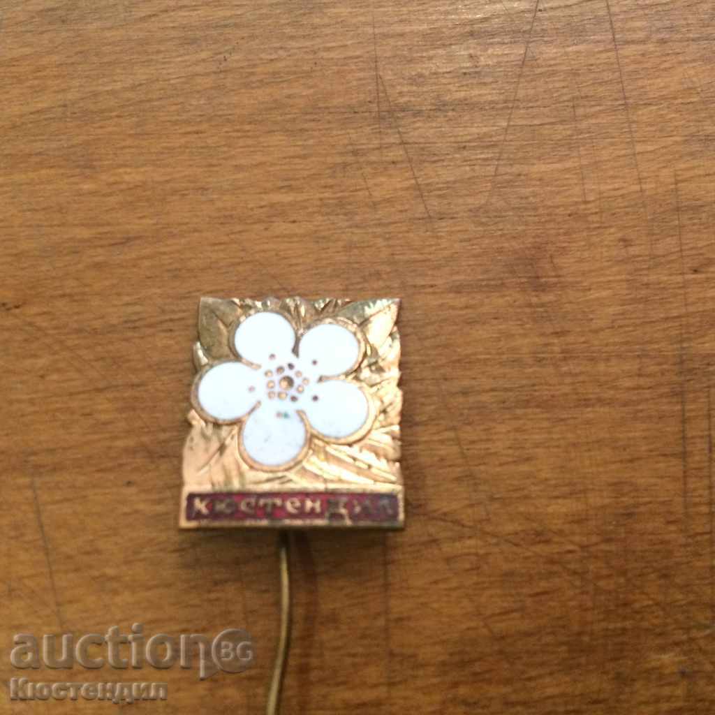 STAR SNAKE KYUSTENDIL with price 0.99 BGN | € 0.51 STAR SNAKE KYUSTENDIL with price 0.99 BGN | € 0.51