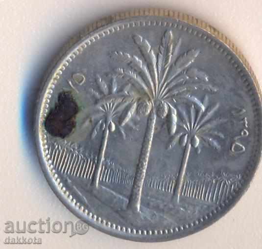 Ιράκ filsa 25 1975 με τιμή 0.30 BGN | € 0.15
