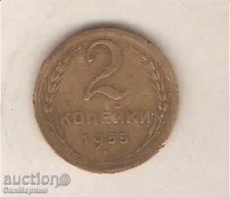 + USSR 2 kopecks 1955