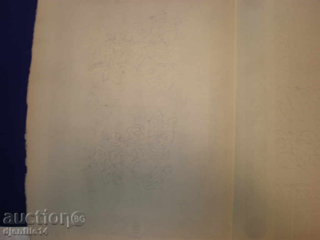 share - St.Georgi 100lv.1924 - 6 share - St.Georgi 100lv.1924 - 6