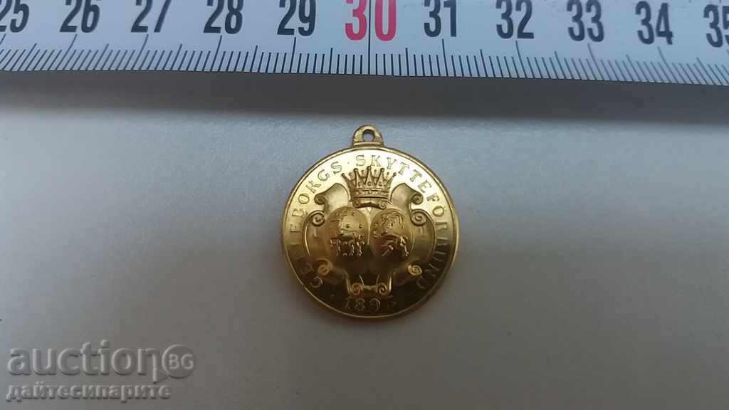 Old Gold Medal - 1893 with price 79.99 BGN | € 40.90