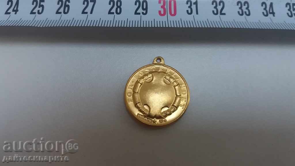 Auction  Old Gold Medal - 1893