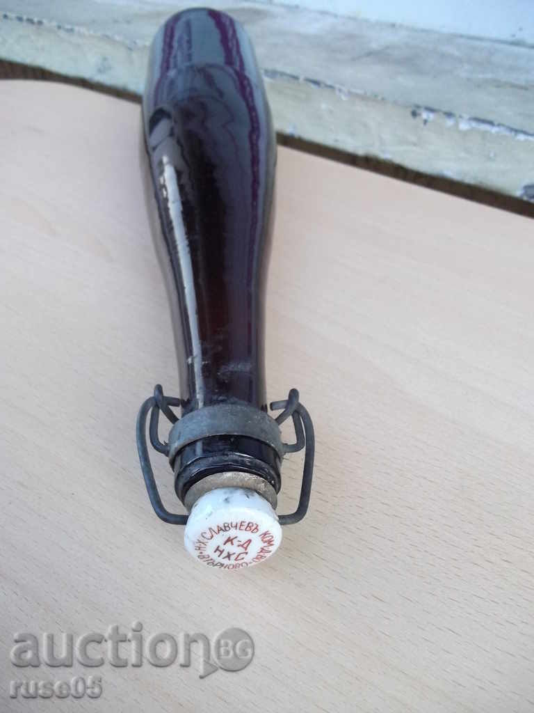 Шише бирено царско старо - 1 - 5 Шише бирено царско старо - 1 - 5