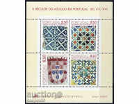 1981. Portugal. 5th Century of the Azores in Portugal. Block.