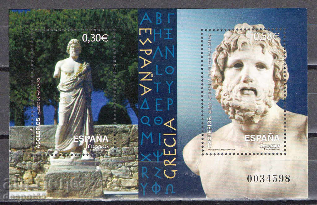 2007. Испания-Гърция. Средиземноморска археология. Блок.