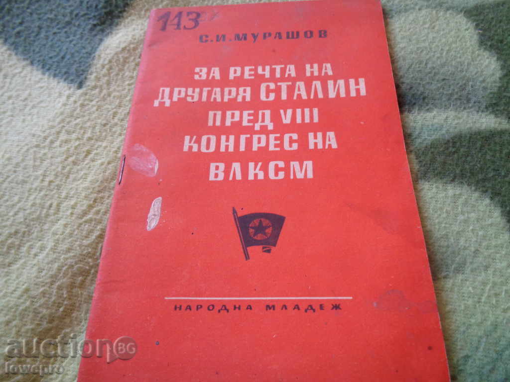 For Stalin's speech at the 8th Congress of the USSR