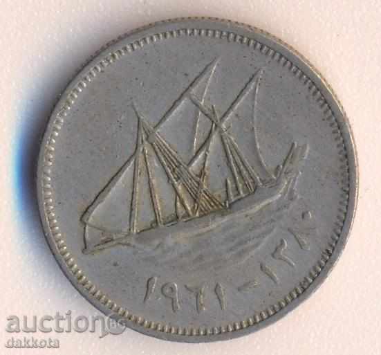 Kuwait 20 movies 1961 year with price 2.00 BGN | € 1.02 Kuwait 20 movies 1961 year with price 2.00 BGN | € 1.02