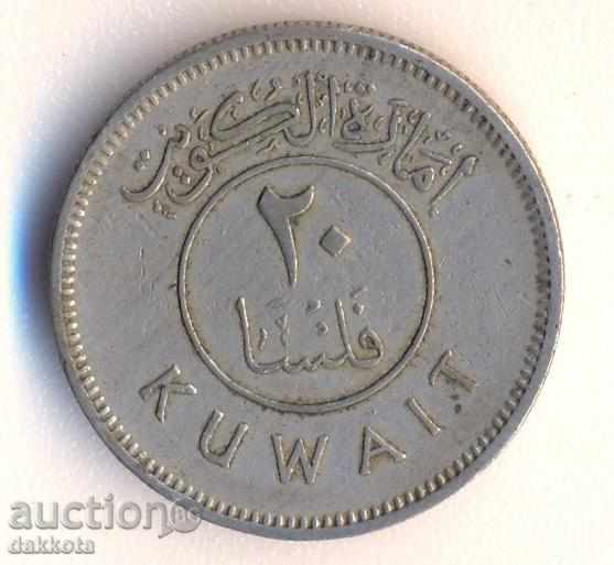 Kuwait 20 filsa 1961