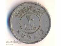 Кувейт 20 филса 1961 година