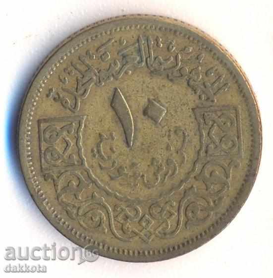 Syria 10 Pasteur 1960s with price 0.70 BGN | € 0.36