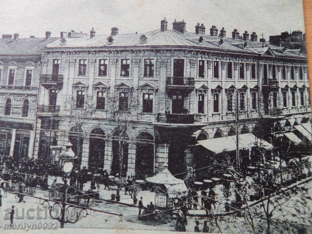 Old photo, postcard Sofia - 7 Old photo, postcard Sofia - 7