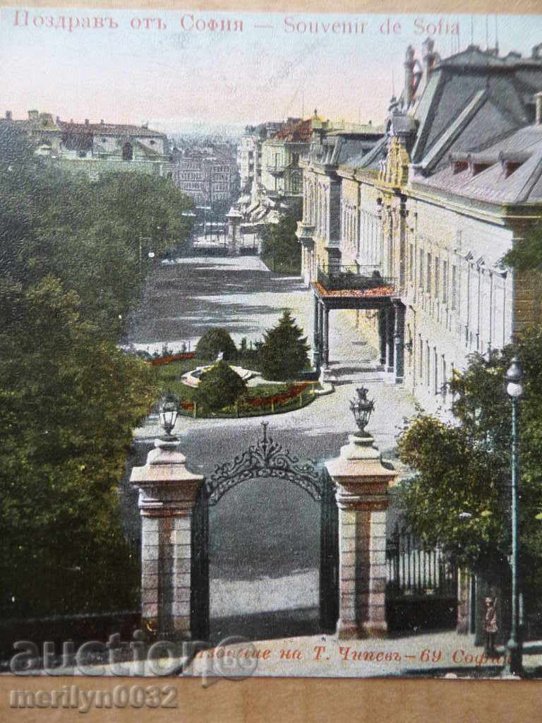 Fotografia veche, carte poștală Sofia cu preț 43.00 BGN | € 21.99 Fotografia veche, carte poștală Sofia cu preț 43.00 BGN | € 21.99