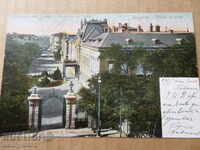 Old photo, postcard Sofia