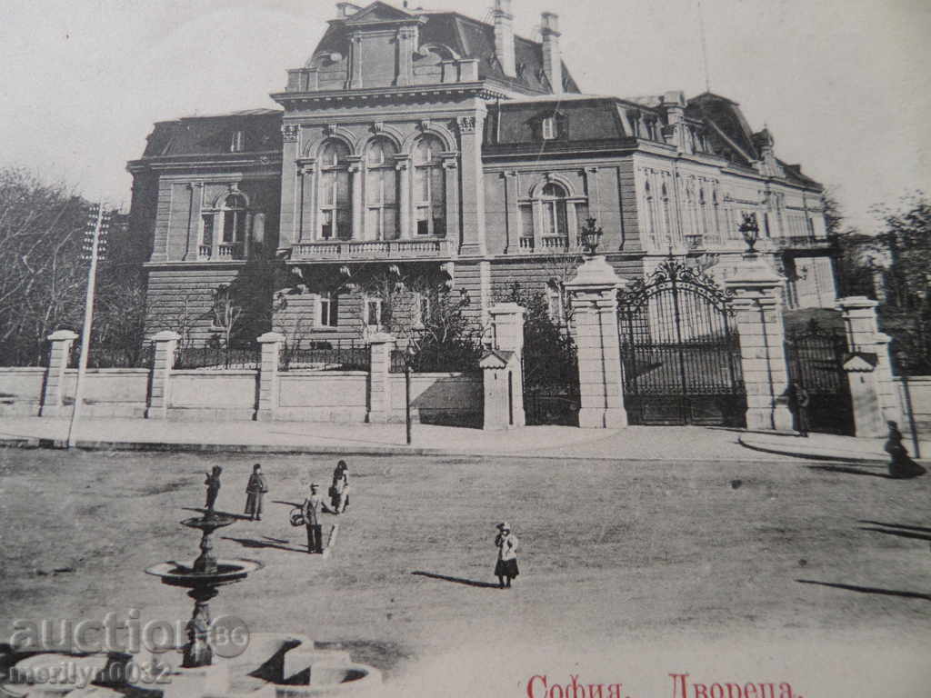 Old photo, postcard Sofia - 5 Old photo, postcard Sofia - 5