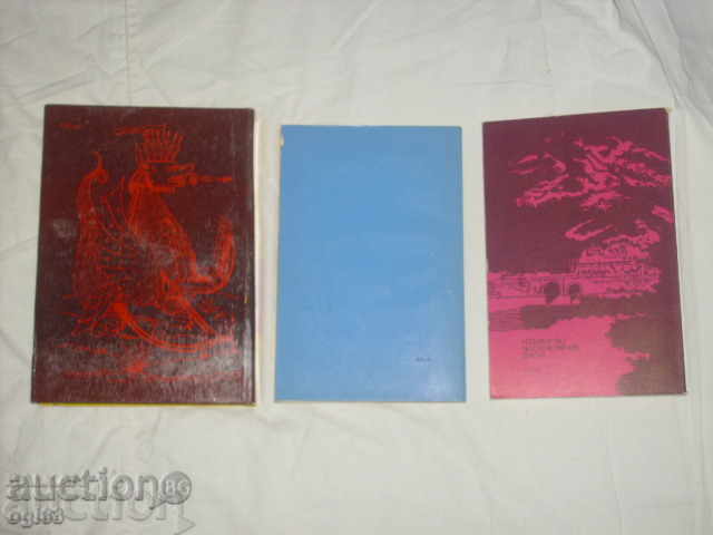 Interesting books 3 pcs. with price 10.00 BGN | € 5.11