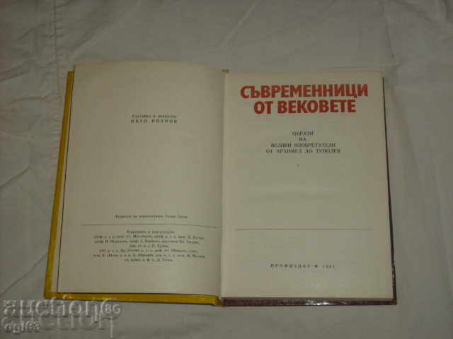 Auction  Interesting books 3 pcs.