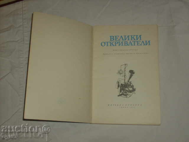 Delivery of Interesting books 3 pcs.