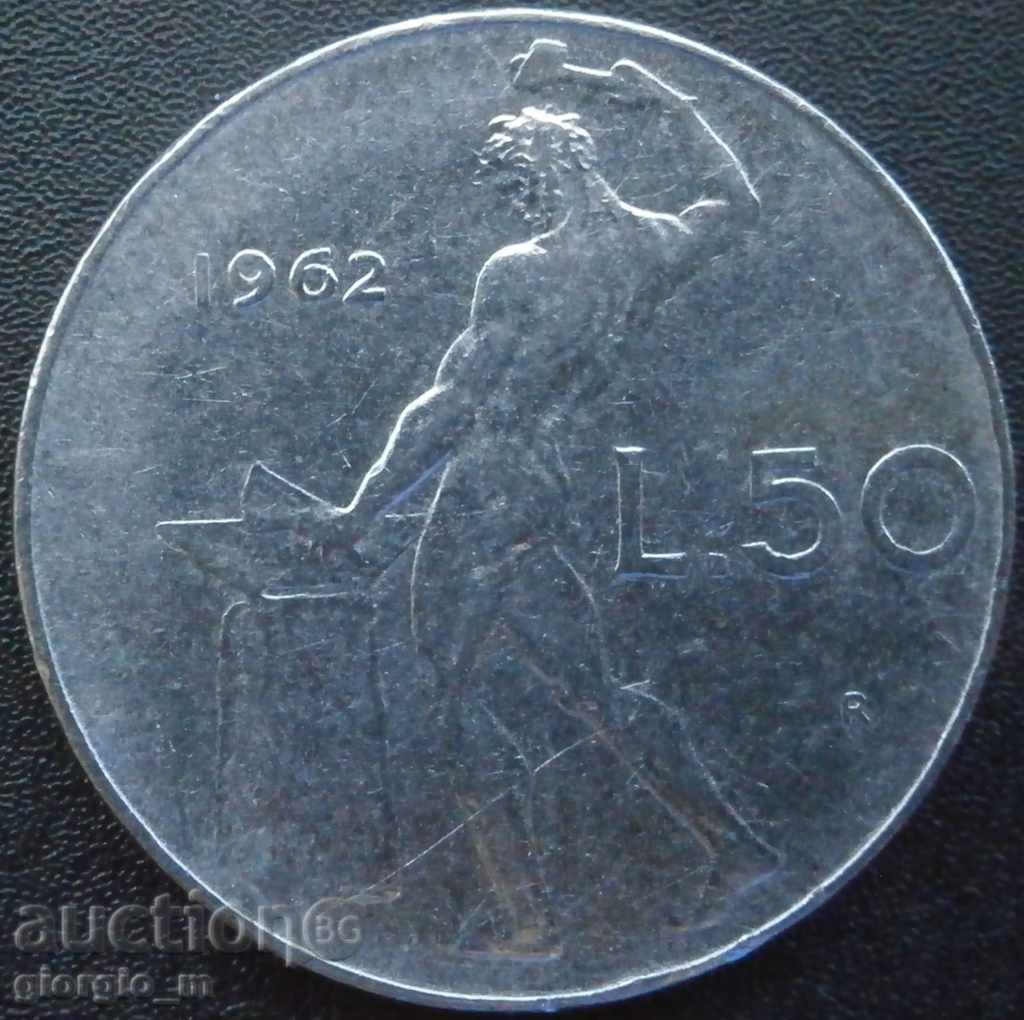 Италия - 50 лири 1962г.