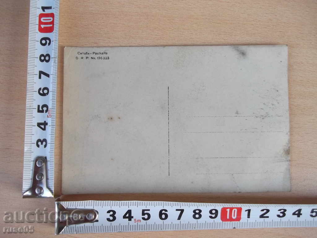 Picture of a royal army group in front of a wagon on the platform with price 10.00 BGN | € 5.11