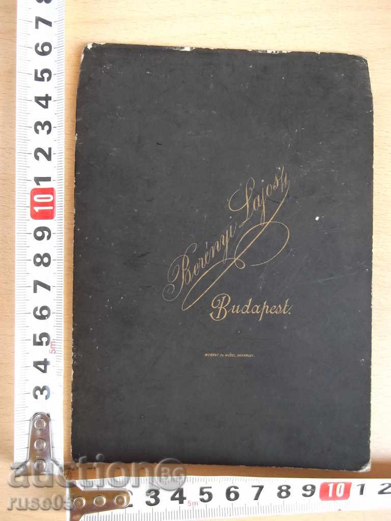 Photo family old with price 10.00 BGN | € 5.11 Photo family old with price 10.00 BGN | € 5.11