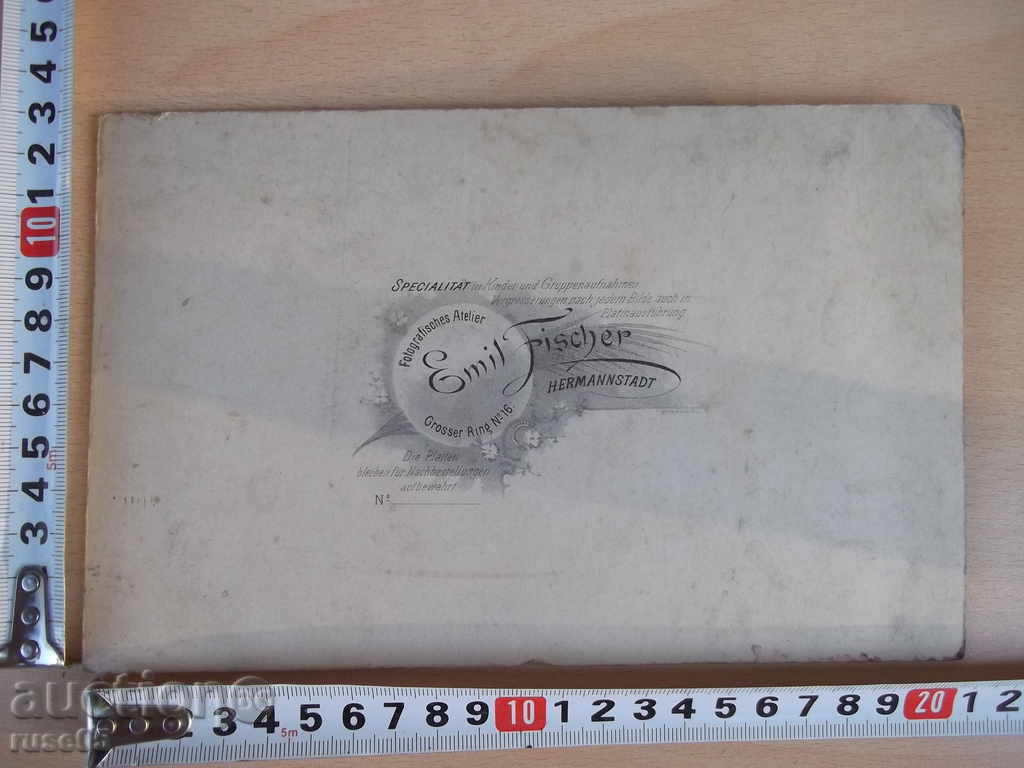 Photo Family Old - 1 with price 15.00 BGN | € 7.67