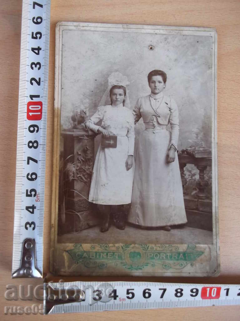 Снимка на две жени стара