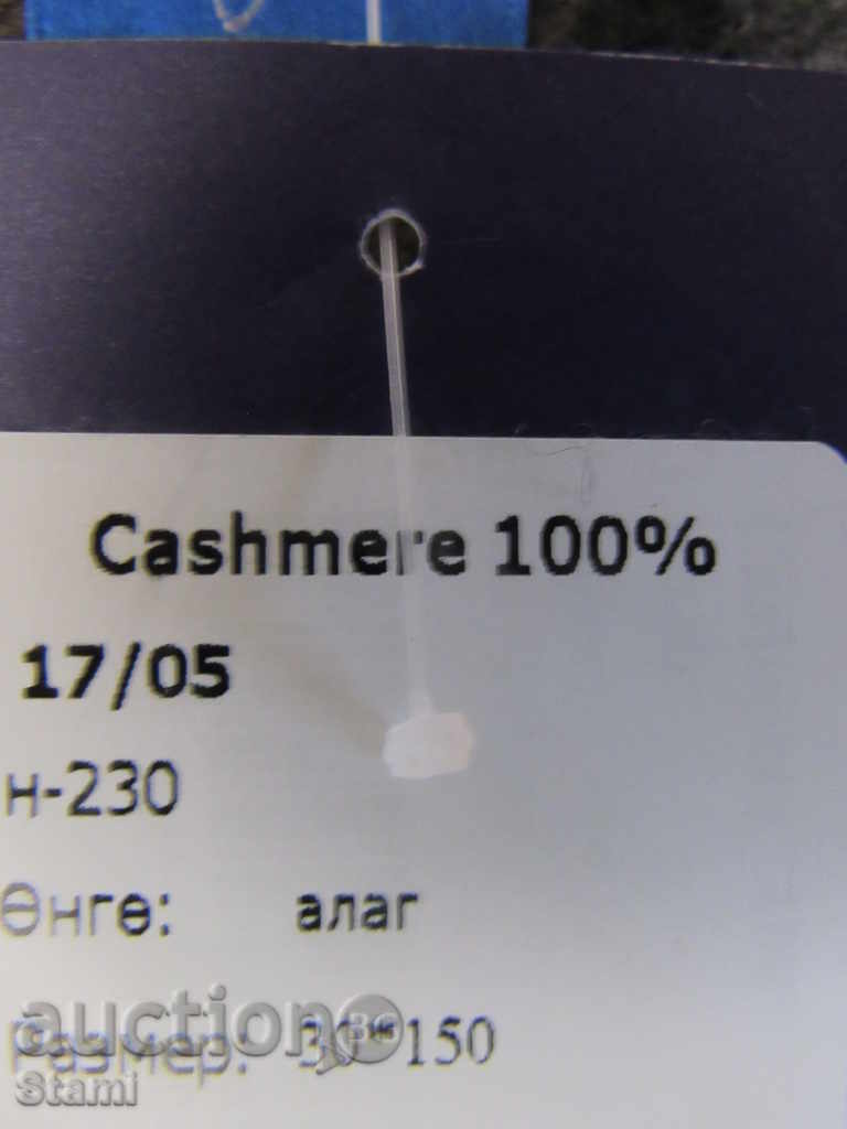 Fine scarf shawl 100% cashmere, Mongolia - 7