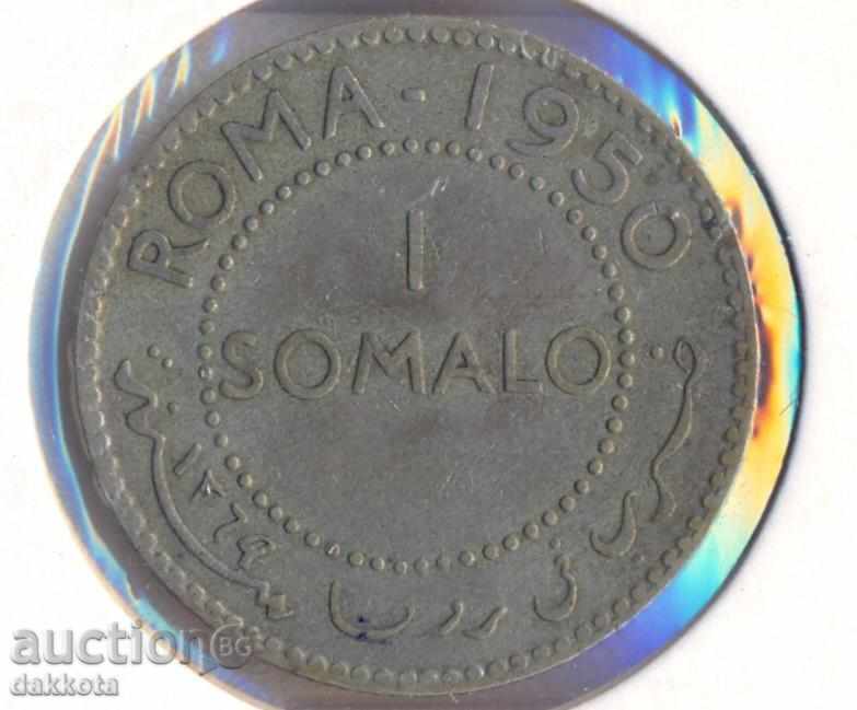 Somalia 1 Somalo 1950 Year ROMA, Silver Somalia 1 Somalo 1950 Year ROMA, Silver