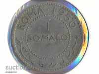 Somalia Somalia 1 1950 ROMA, argint