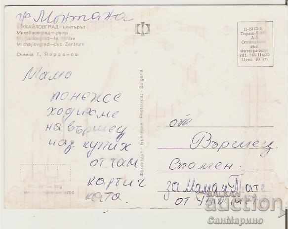 Картичка България Михайловград Центърът 1* с цена 0.50 лв. | € 0.26 Картичка България Михайловград Центърът 1* с цена 0.50 лв. | € 0.26