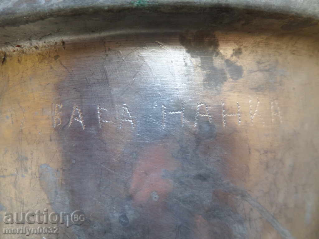 An old tinned pot, a baker's copper pot with lid - 6