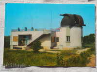 Стара Загора обсерваторията   1973 К 109