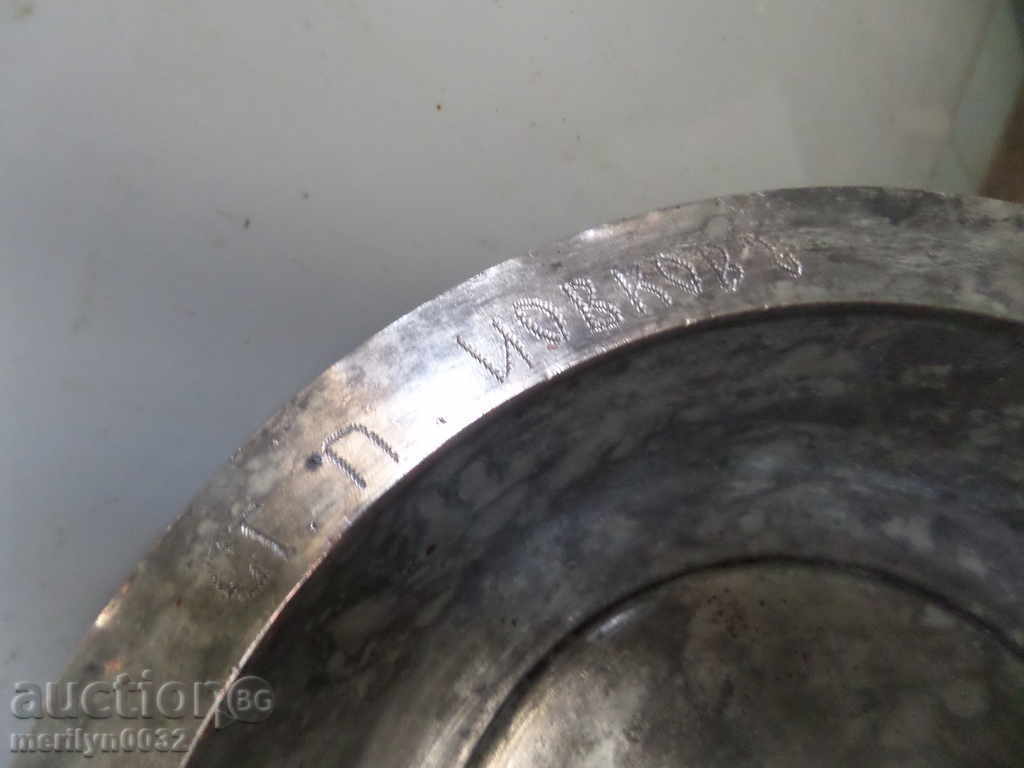 Old copper sahan, baker, bowl, plate, tass - 5 Old copper sahan, baker, bowl, plate, tass - 5