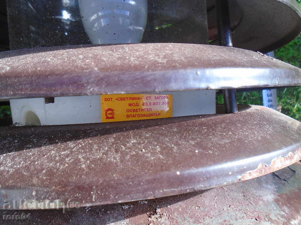 Auction STARA INDUSTRIAL WATERPROOF LAMP / FENER Auction STARA INDUSTRIAL WATERPROOF LAMP / FENER