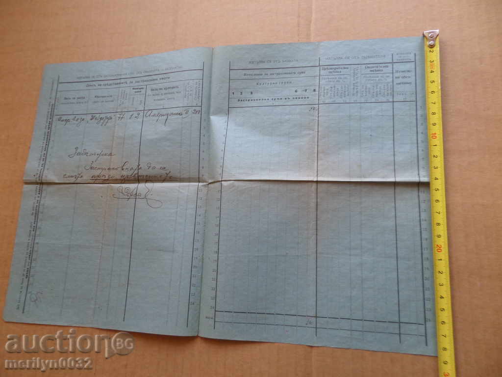 Old document Application inventory - 5