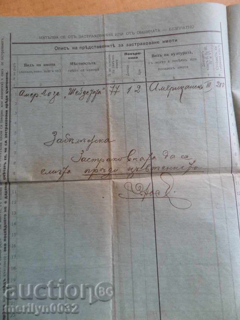 Old document Application inventory - 6