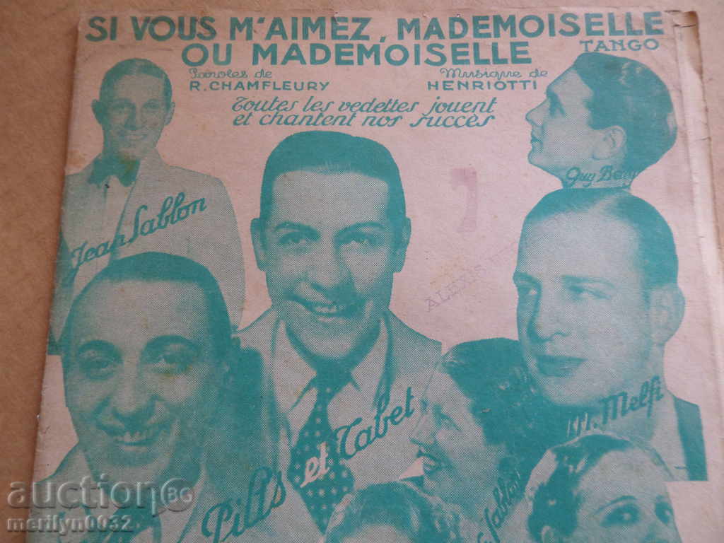 Document A brochure of 20-year-old tango dancing with price 34.00 BGN | € 17.38 Document A brochure of 20-year-old tango dancing with price 34.00 BGN | € 17.38