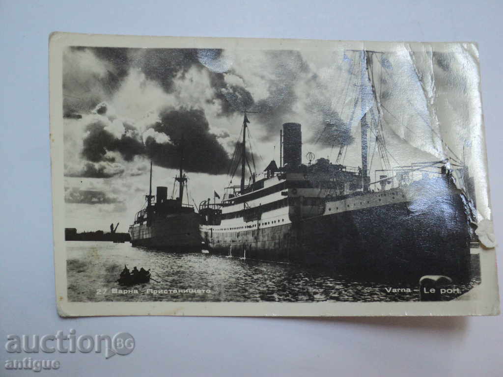 Auction STARA CARTICHKA VARNA PORT. Auction STARA CARTICHKA VARNA PORT.