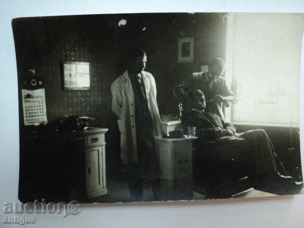 Auction STAR CARDS PICTURE-IN DENTISTRY. Auction STAR CARDS PICTURE-IN DENTISTRY.